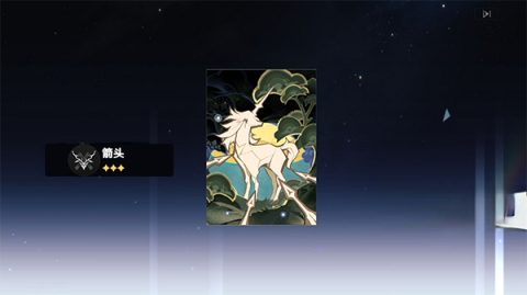 鿨ģWish Simulator for Star Rail 3ͼ