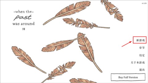 £When Past Was Around 4ͼ