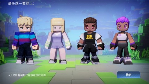 起床战争2手机版 第2张图