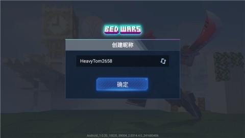 起床战争2手机版 第1张图