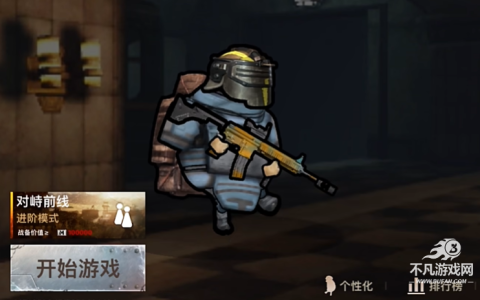 修狗地铁逃生 第1张图