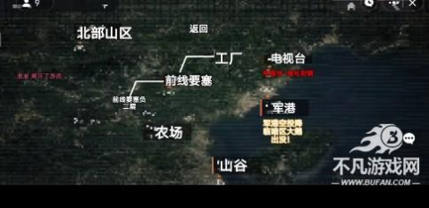修狗地铁逃生 第5张图