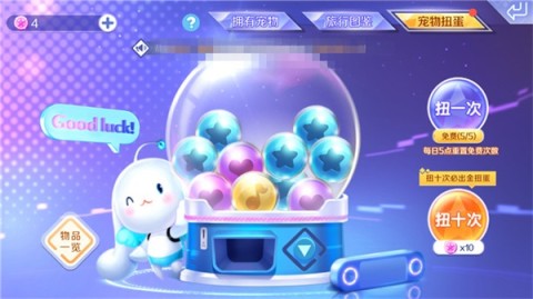 qq炫舞安卓版 第5张图