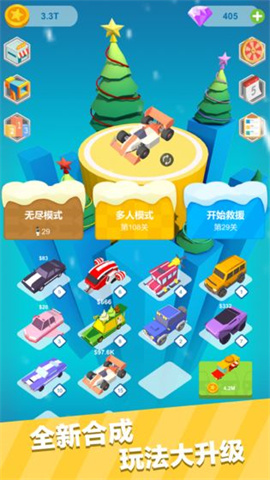 极速漂移正版(Fast Drift) 第1张图