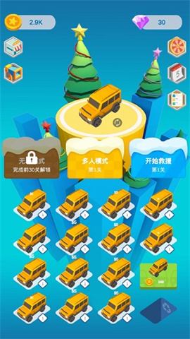 极速漂移正版(Fast Drift) 第2张图