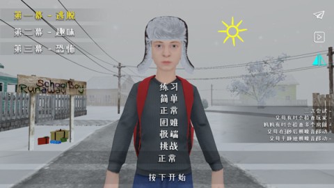 кSchoolBoy Runaway 3ͼ