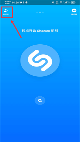 shazamʶ 5ͼ