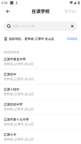 体智云 第3张图