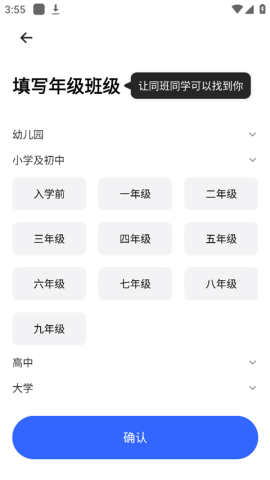 体智云 第4张图