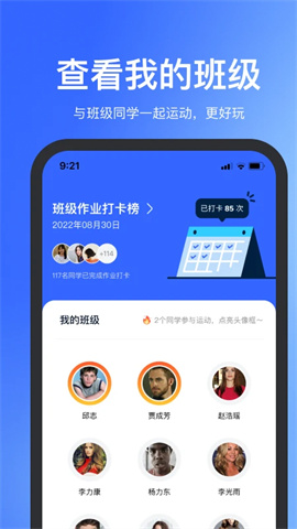 体智云 第1张图