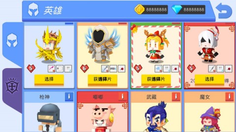 弓箭手大作战4399版 第5张图