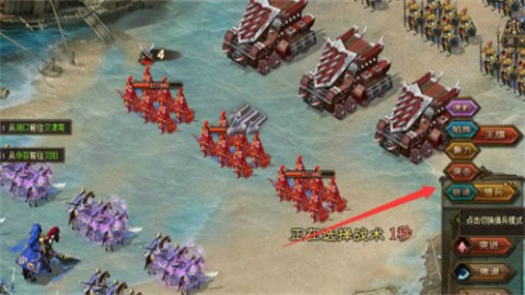 攻城掠地傲世堂手机版 第2张图