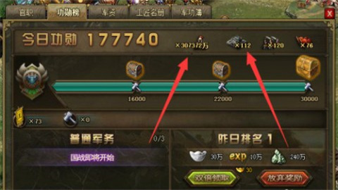 攻城掠地傲世堂手机版 第1张图