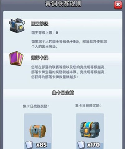 սħİ棨Nulls Royale 5ͼ