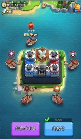 սħİ棨Nulls Royale 7ͼ