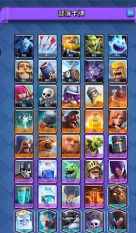 սħİ棨Nulls Royale 6ͼ