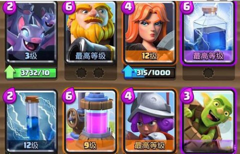 սħİ棨Nulls Royale 1ͼ