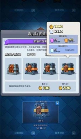 սħİ棨Nulls Royale 8ͼ