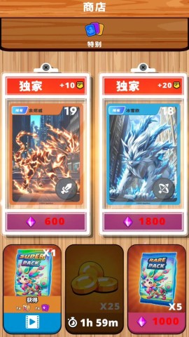 萌宠卡牌收藏家 第2张图