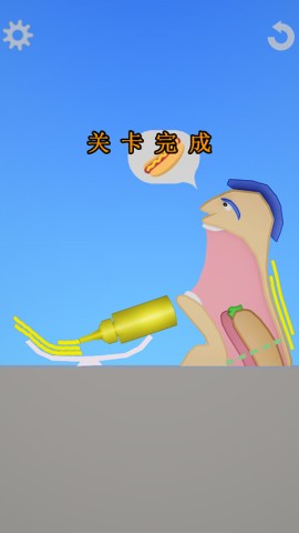 饮食模拟器 第5张图