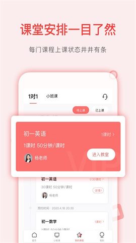 学天下1对1 第1张图