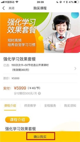 51Talk无忧英语 第12张图