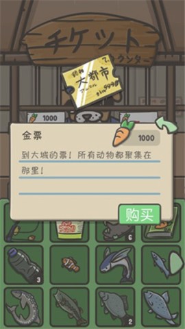 兔子冒险 第5张图