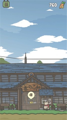 兔子冒险 第3张图