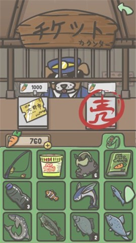 兔子冒险 第4张图