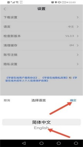 学堂在线课堂平台 第4张图