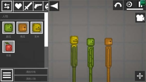 甜瓜游乐场官方正版 第5张图