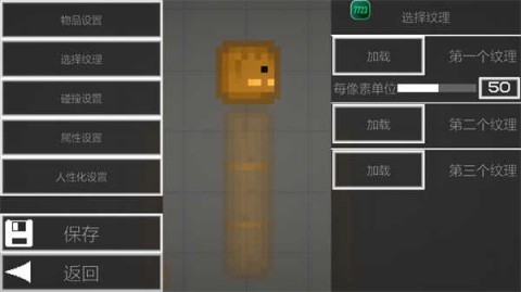 甜瓜游乐场官方正版 第10张图