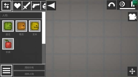 甜瓜游乐场官方正版 第4张图