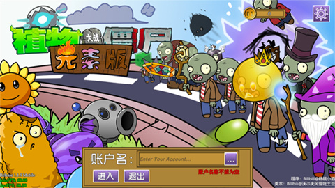 ֲսʬElem棨Plants V.S. Zombies Elem 1ͼ