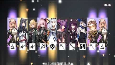 明日方舟寻访模拟器 第1张图