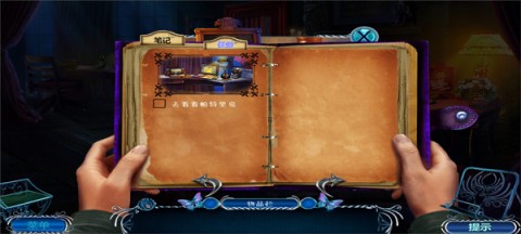 密室逃脱逃出办公室3 第1张图