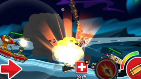 战车向前冲 第4张图