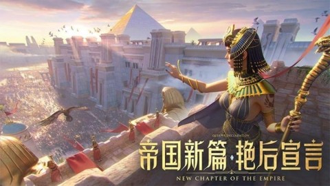 万乘之国 第2张图