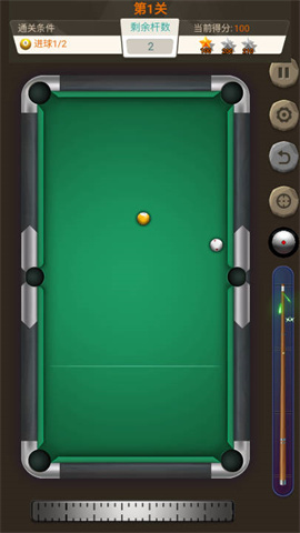 王者桌球 第1张图