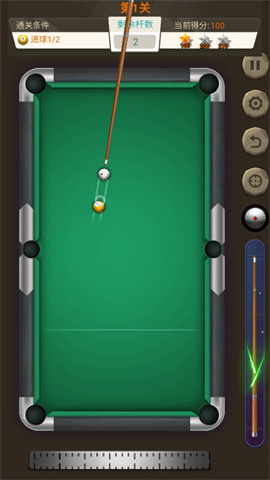 王者桌球 第2张图