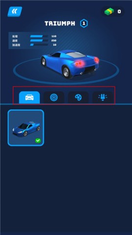 飞车大师3D(Race Master) 第2张图