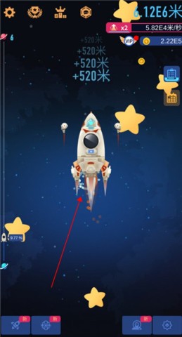 星际探险家 第1张图