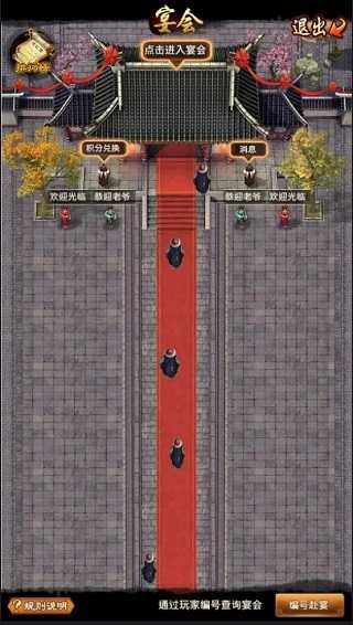 极品芝麻官 第2张图