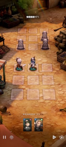 棕色尘埃2最新版本 第8张图