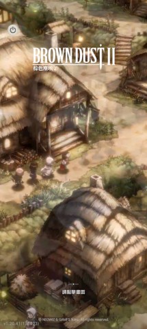 棕色尘埃2最新版本 第1张图