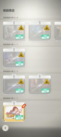 棕色尘埃2最新版本 第2张图