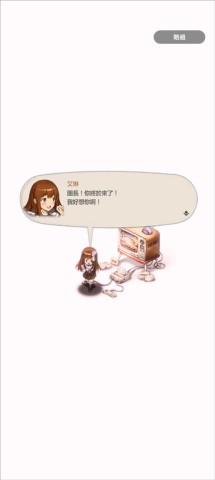 棕色尘埃2最新版本 第3张图