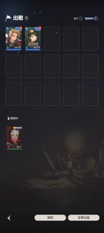 棕色尘埃2最新版本 第5张图