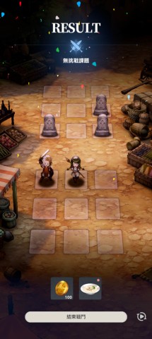 棕色尘埃2最新版本 第9张图