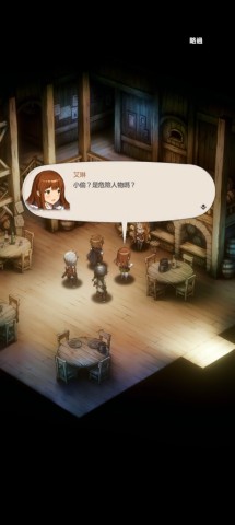 棕色尘埃2最新版本 第7张图